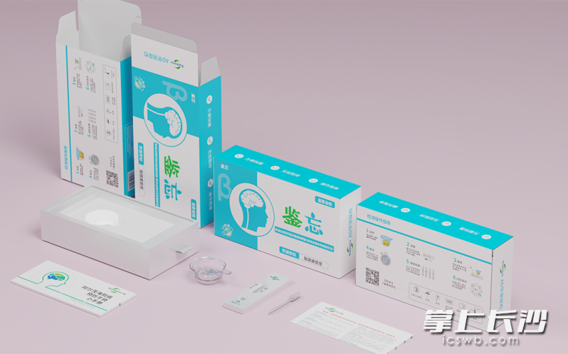 乾康科技尿液β淀粉样蛋白检测试剂盒,是全球首款通过尿液检测进行阿尔茨海默病早期风险筛查的产品。 乾康科技尿液β淀粉样蛋白检测试剂盒,是全球首款通过尿液检测进行阿尔茨海默病早期风险筛查的产品。