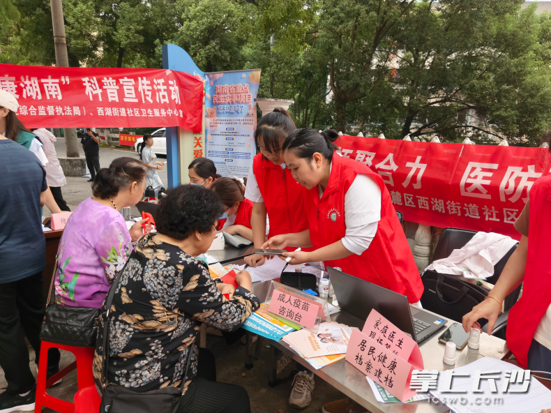 现场,西湖中心党员服务队为居民提供免费义诊咨询,收获了大量好评。 现场,西湖中心党员服务队为居民提供免费义诊咨询,收获了大量好评。