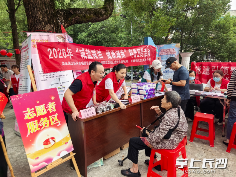 9月22日上午,西湖街道社区卫生服务中心党支部联合石佳冲社区开展主题活动,为即将到来的中秋佳节添“健康”。均为通讯员 刘冰花 供图 9月22日上午,西湖街道社区卫生服务中心党支部联合石佳冲社区开展主题活动,为即将到来的中秋佳节添“健康”。均为通讯员 刘冰花 供图