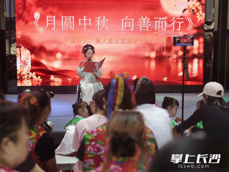 中国好人、美人鱼公益理事长肖卓作进行主题宣讲:《月圆中秋 向善而行》。 中国好人、美人鱼公益理事长肖卓作进行主题宣讲:《月圆中秋 向善而行》。