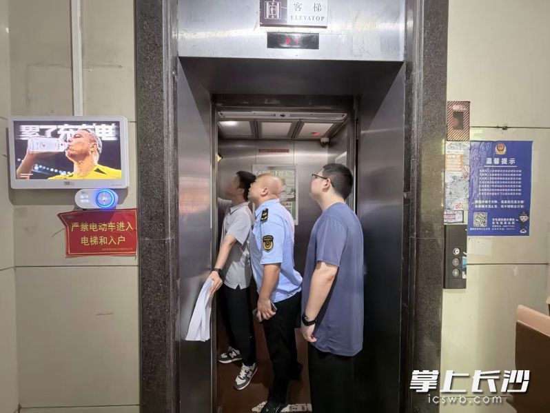 芙蓉区紧盯民生痛点整治顽疾,共申报国债电梯更新项目494台。图为芙蓉区相关部门开展电梯联合检查。 通讯员供图 芙蓉区紧盯民生痛点整治顽疾,共申报国债电梯更新项目494台。图为芙蓉区相关部门开展电梯联合检查。 通讯员供图