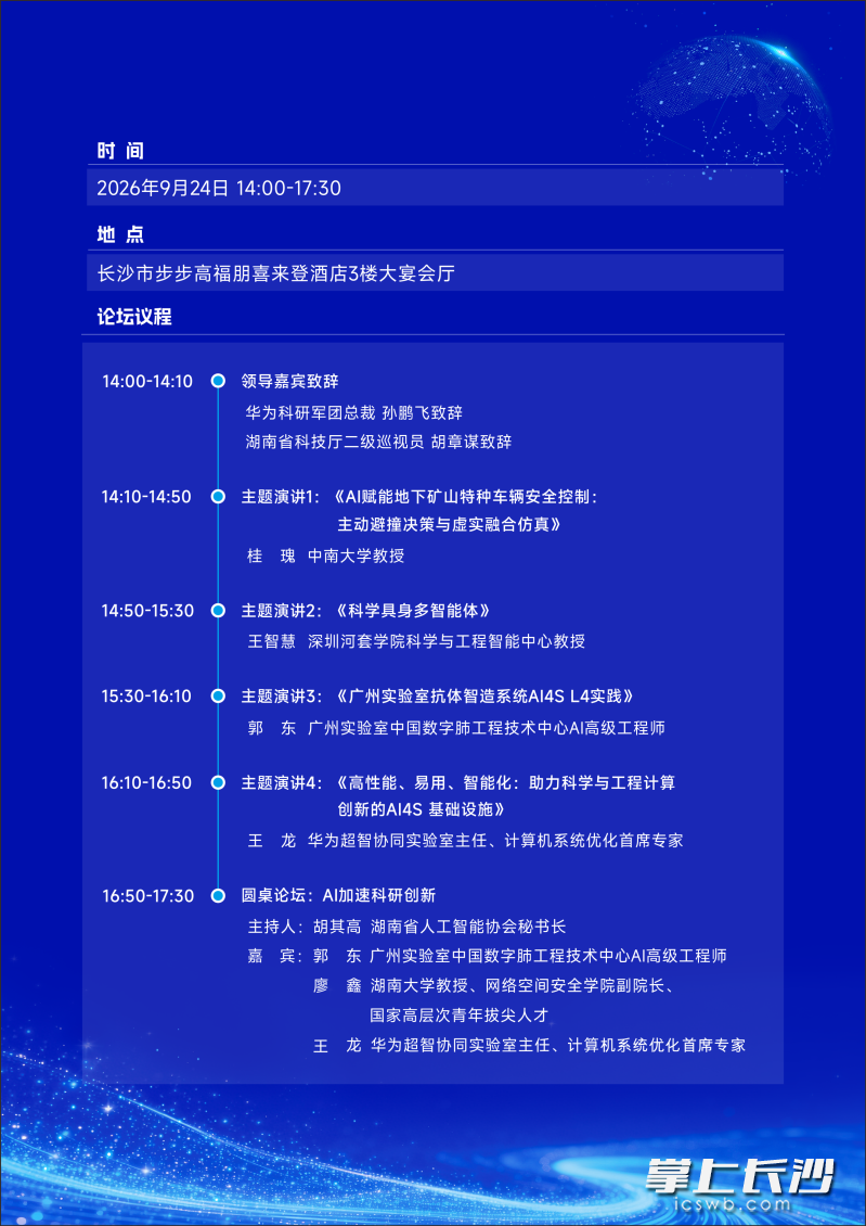 现场干货满满,亮点十足。 现场干货满满,亮点十足。