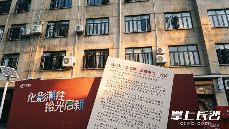 现场布置氛围感十足。 现场布置氛围感十足。