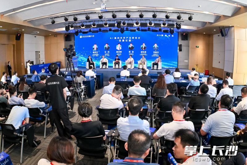 9月24日,2026岳麓大会“AI+新质未来”论坛在湘江基金小镇举行,头部投融资机构、科技企业及媒体代表围绕AI产业投资与未来产业培育展开对话。大会主办方 供图 9月24日,2026岳麓大会“AI+新质未来”论坛在湘江基金小镇举行,头部投融资机构、科技企业及媒体代表围绕AI产业投资与未来产业培育展开对话。大会主办方 供图
