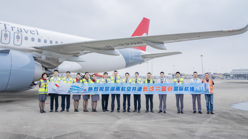 湖南航空长沙往返曼谷航线首航。 通讯员供图 湖南航空长沙往返曼谷航线首航。 通讯员供图