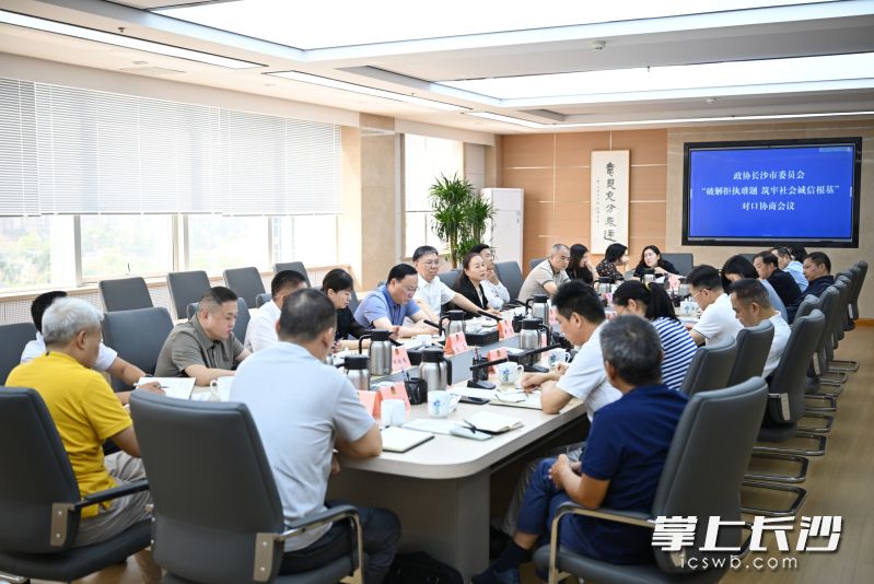 会议现场。 长沙晚报全媒体记者 盛磊 摄 会议现场。 长沙晚报全媒体记者 盛磊 摄