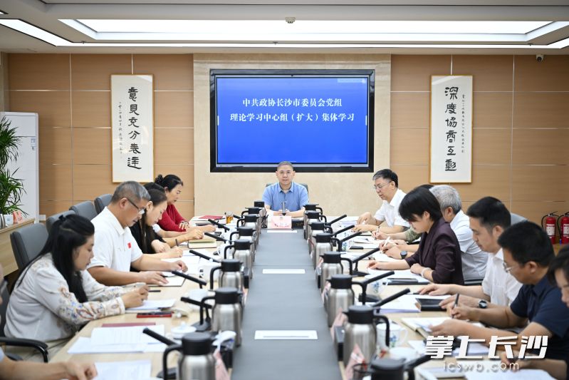 会议现场。 长沙晚报全媒体记者 盛磊 摄 会议现场。 长沙晚报全媒体记者 盛磊 摄