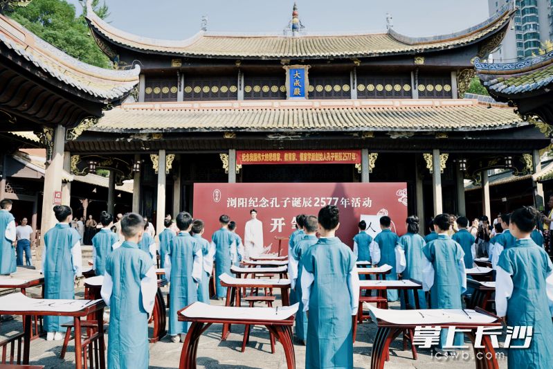 丙午年浏阳纪念孔子诞辰2577年活动,开笔礼现场。 丙午年浏阳纪念孔子诞辰2577年活动,开笔礼现场。