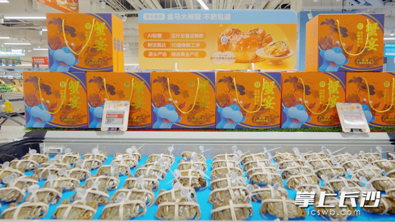 盒马鲜生运达汇门店内,经过AI严选的肥美大闸蟹已经摆在了货架上。 盒马鲜生运达汇门店内,经过AI严选的肥美大闸蟹已经摆在了货架上。
