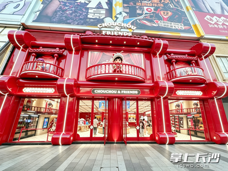 9月28日,CHOUCHOU&FRIENDS长沙旗舰店在TX长沙年轻力中心开业,吸引了不少消费者。均为 长沙晚报全媒体记者 曾灵 摄 9月28日,CHOUCHOU&FRIENDS长沙旗舰店在TX长沙年轻力中心开业,吸引了不少消费者。均为 长沙晚报全媒体记者 曾灵 摄