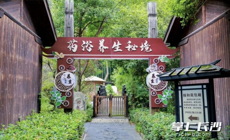 国家4A级旅游景区紫龙湾温泉度假区将于30日正式复园。紫龙湾供图 国家4A级旅游景区紫龙湾温泉度假区将于30日正式复园。紫龙湾供图