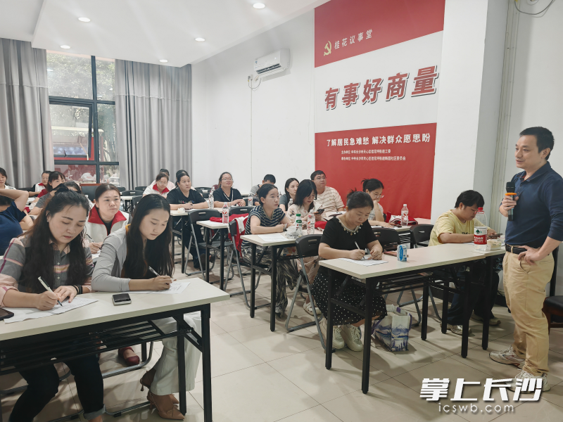 9月29日，天心区社工总站在天和家园党群服务中心会议室组织开展2026年度街道社工站第一期专题培训。通讯员 供图