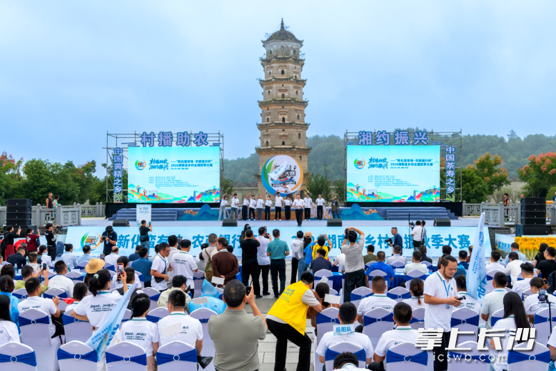 乡村主播秋季大赛在新化县圆满收官。均为主办方供图 乡村主播秋季大赛在新化县圆满收官。均为主办方供图