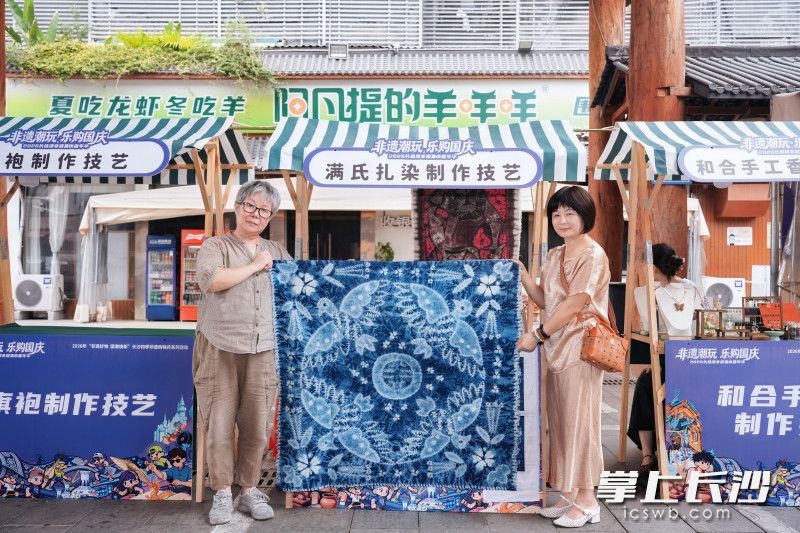 2026年“非遗好物国潮焕新”长沙四季非遗购物月暨“非遗潮玩乐购国庆”2026长株潭非遗集市活动,在湖南雨花非遗馆热闹启动。 均为长沙晚报全媒体记者周游摄 2026年“非遗好物国潮焕新”长沙四季非遗购物月暨“非遗潮玩乐购国庆”2026长株潭非遗集市活动,在湖南雨花非遗馆热闹启动。 均为长沙晚报全媒体记者周游摄