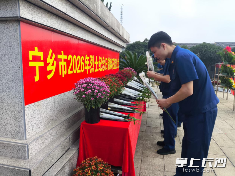 消防指战员向烈士献花祭扫。 消防指战员向烈士献花祭扫。