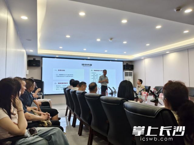 节前安全培训现场。 均为长沙晚报通讯员 供图 节前安全培训现场。 均为长沙晚报通讯员 供图
