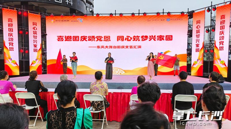 今日,东风大舞台举办“喜迎国庆颂党恩,同心筑梦兴家园”庆国庆文艺汇演。 今日,东风大舞台举办“喜迎国庆颂党恩,同心筑梦兴家园”庆国庆文艺汇演。