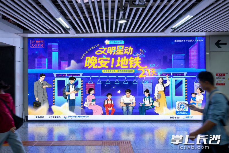 活动宣传屏幕 活动宣传屏幕