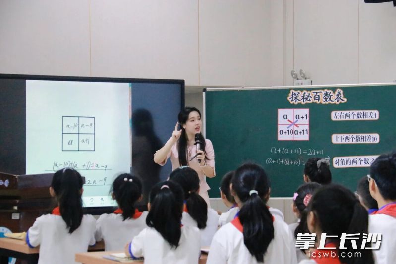 骨干教师高可佳给学生上数学示范课《探秘百数表》。 骨干教师高可佳给学生上数学示范课《探秘百数表》。