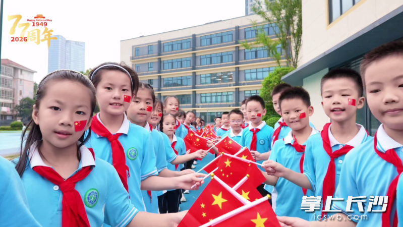 校园内,一张张笑脸与五星红旗同框定格。均为长沙晚报通讯员 贺炜石 供图 校园内,一张张笑脸与五星红旗同框定格。均为长沙晚报通讯员 贺炜石 供图