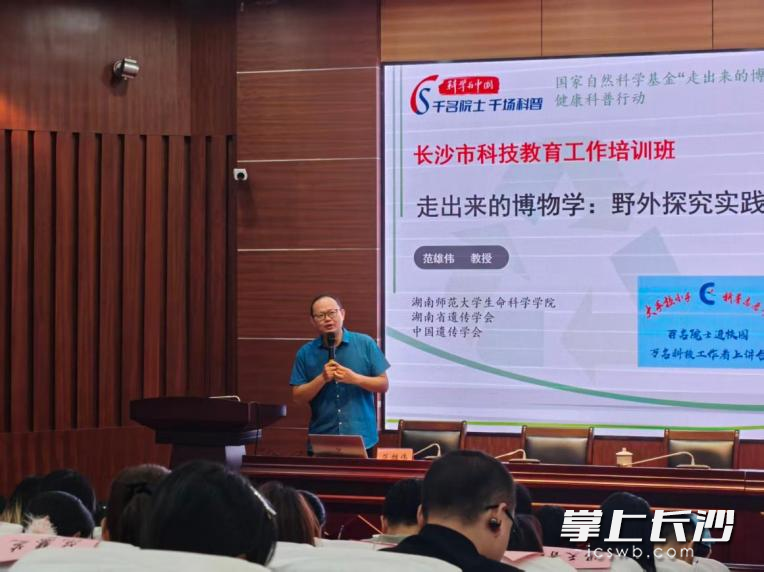 活动现场。长沙晚报通讯员 董徐睿勋 供图 活动现场。长沙晚报通讯员 董徐睿勋 供图