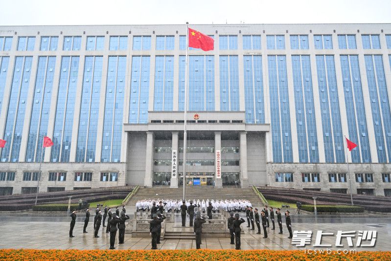 升国旗仪式现场。均为长沙晚报全媒体记者 郭雨滴 王志伟 摄影报道 升国旗仪式现场。均为长沙晚报全媒体记者 郭雨滴 王志伟 摄影报道