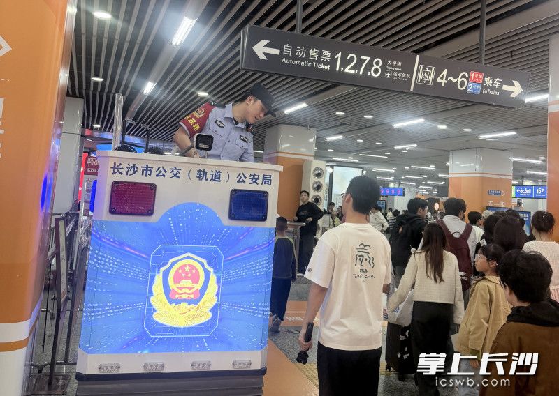 国庆假期,尚双塘派出所五一广场站警务室接到多起群众求助。 国庆假期,尚双塘派出所五一广场站警务室接到多起群众求助。