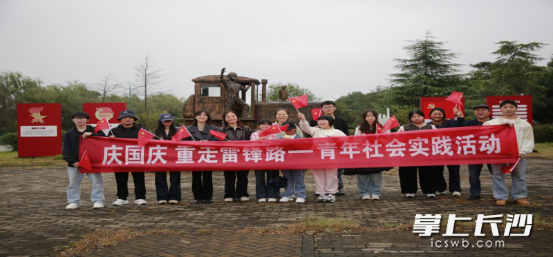 重走雷锋路,感悟雷锋精神。 受访者供图 重走雷锋路,感悟雷锋精神。 受访者供图