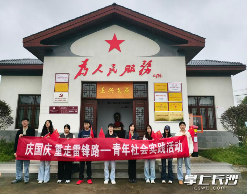 合影留念。 合影留念。