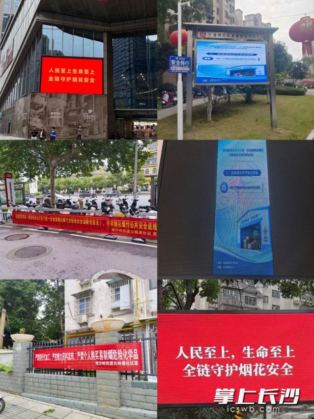 在大街小巷、商铺门口张贴悬挂宣传海报与横幅。 在大街小巷、商铺门口张贴悬挂宣传海报与横幅。