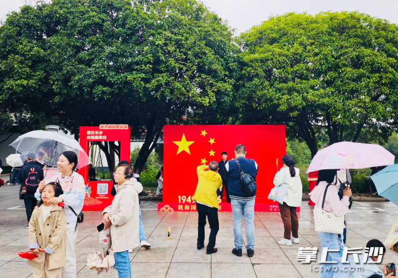 在国旗打卡互动点前,游客们举起手机相机,与国旗定格国庆时刻。 在国旗打卡互动点前,游客们举起手机相机,与国旗定格国庆时刻。