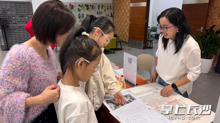 AI共创工坊现场设置参考咨询服务台辅助青少年查询湖湘文献资料。 AI共创工坊现场设置参考咨询服务台辅助青少年查询湖湘文献资料。