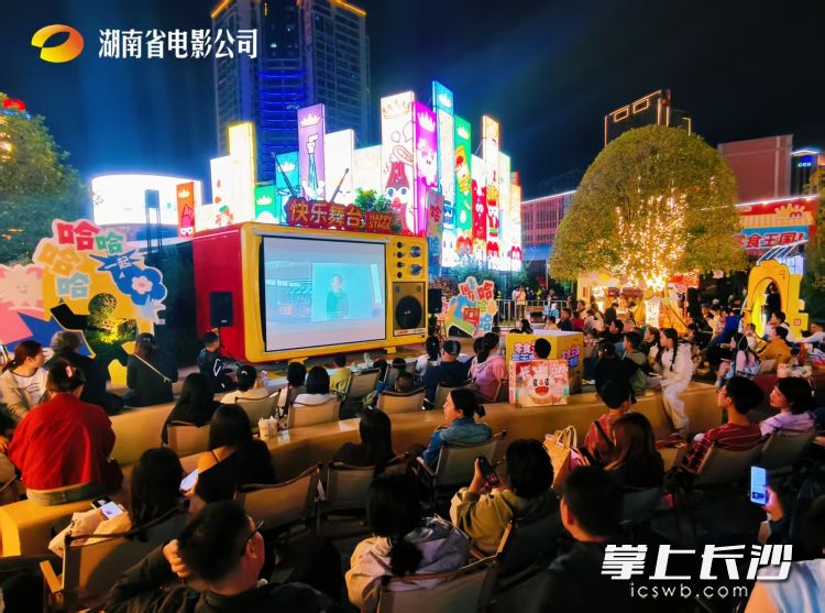 公益放映 公益放映