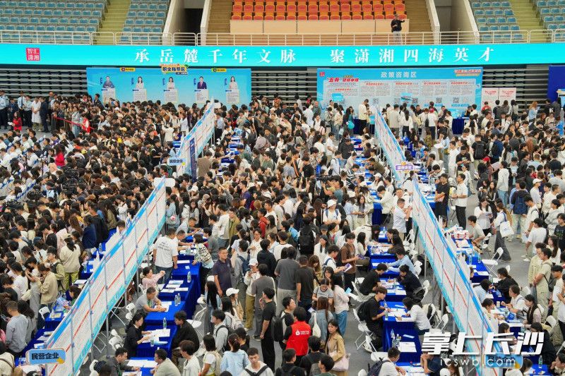 10月11日,“智汇潇湘 才聚湖南”2026年秋季综合专场招聘会走进上海交通大学。 10月11日,“智汇潇湘 才聚湖南”2026年秋季综合专场招聘会走进上海交通大学。