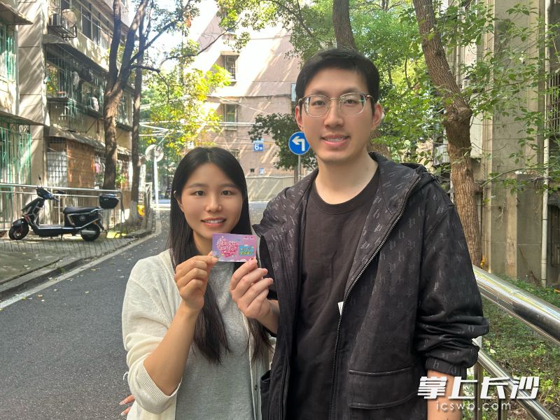 手执“星城蜜卡”的周费翔与段亚梅。长沙晚报全媒体记者 陈无忧 摄 手执“星城蜜卡”的周费翔与段亚梅。长沙晚报全媒体记者 陈无忧 摄