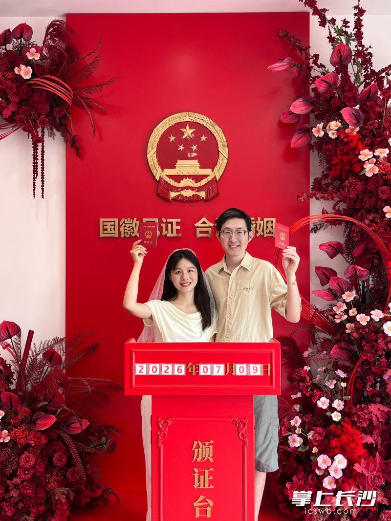 今年7月9日,两人特意选在橘子洲婚姻登记点登记领证。受访者 供图 今年7月9日,两人特意选在橘子洲婚姻登记点登记领证。受访者 供图