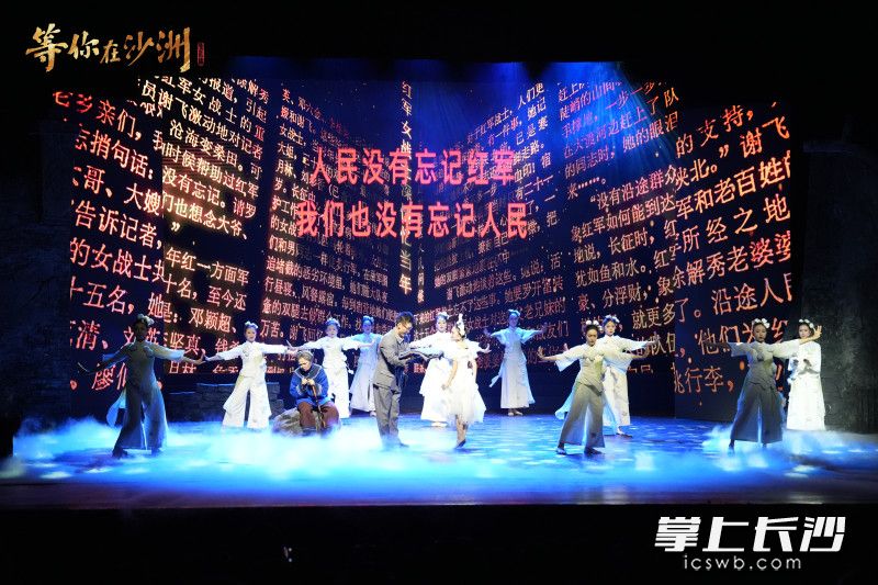 该剧以“半条被子”故事为原型,让红色音乐剧充满青春张力。 该剧以“半条被子”故事为原型,让红色音乐剧充满青春张力。