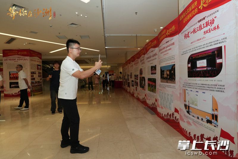 “芳草计划”思政教育成果展吸引大家纷纷驻足。 “芳草计划”思政教育成果展吸引大家纷纷驻足。