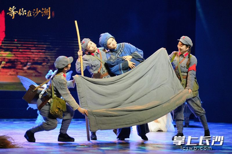 青春红色音乐剧《等你在沙洲》精彩上演。 青春红色音乐剧《等你在沙洲》精彩上演。
