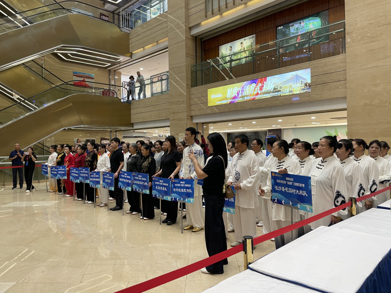 比赛现场。均为长沙市民族传统体育协会供图