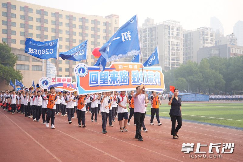 麓山国际实验学校校园体育文化节,各年级学生朝气蓬勃地入场。 均为长沙晚报全媒体记者林暘摄 麓山国际实验学校校园体育文化节,各年级学生朝气蓬勃地入场。 均为长沙晚报全媒体记者林暘摄