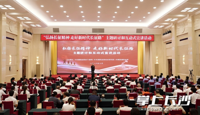 活动现场。 通讯员供图