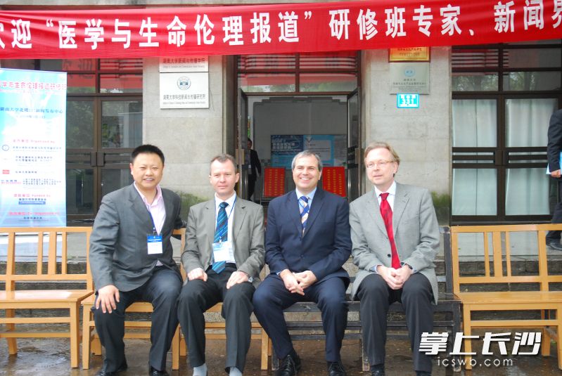 2008年,欧乐·德林(右二)在长沙参加“医学与生命伦理报道”研修班。受访者 供图 2008年,欧乐·德林(右二)在长沙参加“医学与生命伦理报道”研修班。受访者 供图