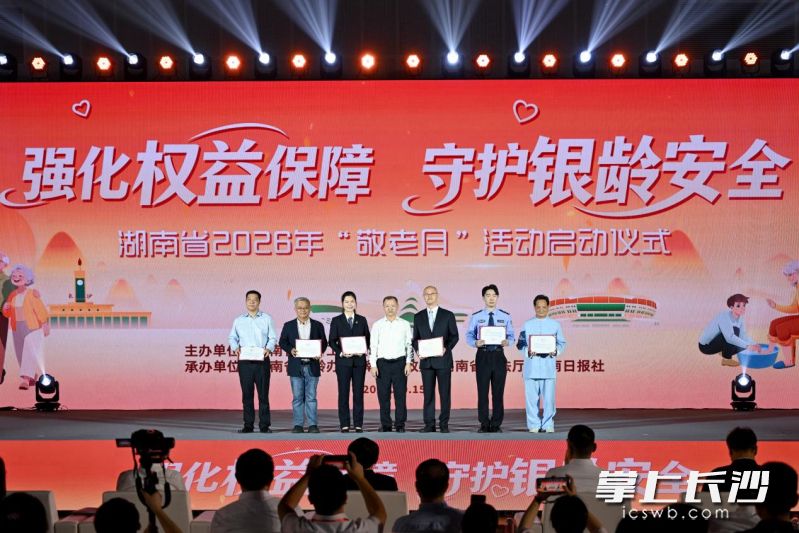 人口老龄化国情教育“六安”宣讲团集体亮相。