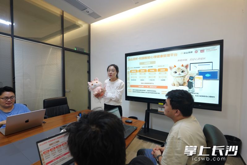 尖山灵析创始人周晖从记者转型,投身AI心理健康赛道。均为 湘江早报全媒体记者 范龙贵 摄 尖山灵析创始人周晖从记者转型,投身AI心理健康赛道。均为 湘江早报全媒体记者 范龙贵 摄