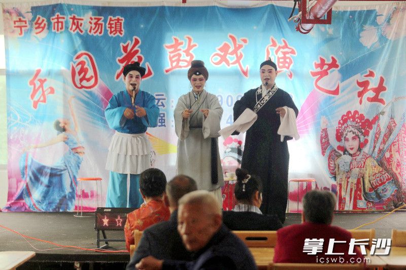 花鼓戏正在上演。 花鼓戏正在上演。