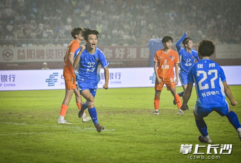 长沙队马子宜庆祝进球。 均为长沙晚报全媒体记者余劭劼摄 长沙队马子宜庆祝进球。 均为长沙晚报全媒体记者余劭劼摄