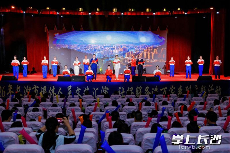 节目展现了新时代长沙退休人员老有所乐、老有所为、积极向上的精神风貌。 节目展现了新时代长沙退休人员老有所乐、老有所为、积极向上的精神风貌。