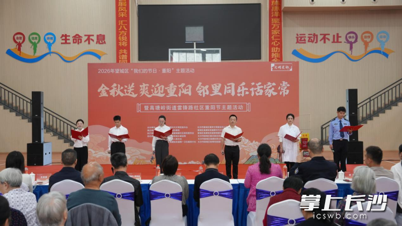 文艺汇演环节居民登台带来精彩表演。均为通讯员供图 文艺汇演环节居民登台带来精彩表演。均为通讯员供图