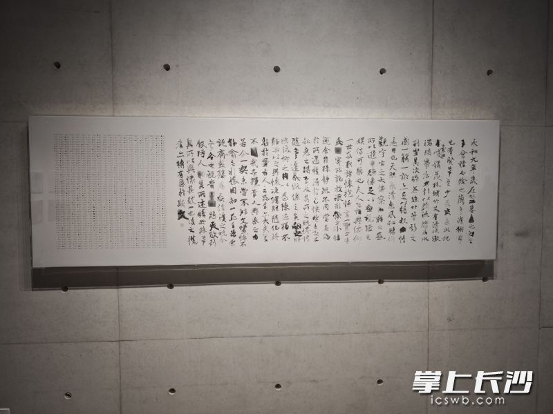 作品《兰亭集序》。均为 湘江早报全媒体记者 杨文妤 摄 作品《兰亭集序》。均为 湘江早报全媒体记者 杨文妤 摄